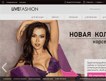 Tablet Screenshot of livefashion.ru